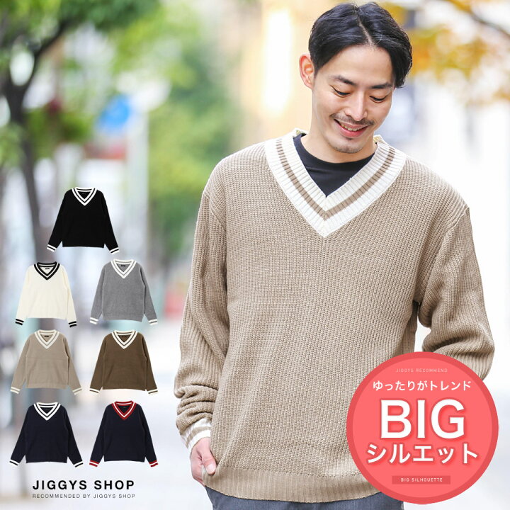 楽天市場 ビッグチルデン長袖ニット ニット セーター メンズ ｖネック トップス メンズファッション 冬 冬服 冬物 ブラック グレー ホワイト ブラウン ベージュ ネイビー ビッグシルエット Jiggys Shop