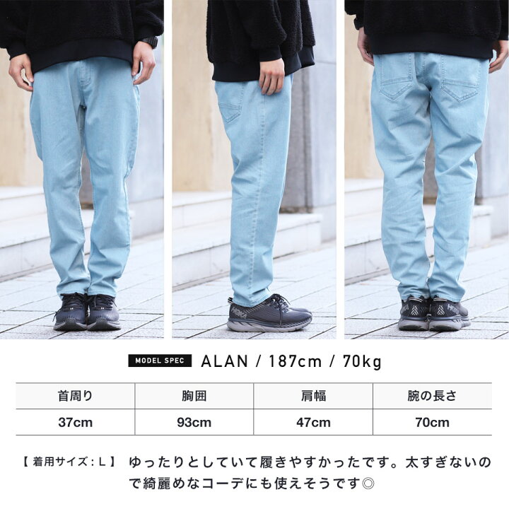 楽天市場 テーパードワイドパンツ テーパードパンツ ワイドパンツ メンズ テーパード ワイド パンツ きれいめ ボトムス メンズファッション 冬 冬服 冬物 デニム インディゴ ブルー ブラック グレー Jiggys Shop