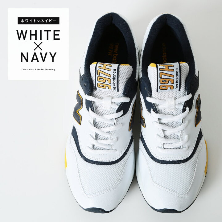 楽天市場 クーポン対象外 送料無料 New Balance Cm997h 19aw ローカットスニーカー メンズ スニーカー おしゃれ 靴 メンズファッション プレゼント ギフト 男性 彼氏 父 誕生日 ブランド Jiggys Shop