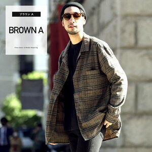 楽天市場 送料無料 チェック柄開襟シャツ 長袖シャツ メンズ カジュアルシャツ チェックシャツ 長袖 シャツ トップス メンズファッション 冬 冬服 冬物 開襟シャツ 柄 チェック ブラウン ベージュ ビッグシルエット Jiggys Shop