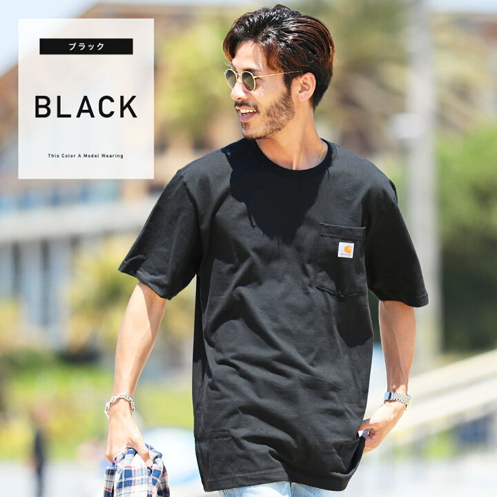 楽天市場 送料無料 Carhartt カーハート ポケット Tシャツ メンズ おしゃれ ブランド 白tシャツ 無地 半袖 トップス 夏服 綿 ブラック ブルー ハンターグリーン ビッグシルエット ゆったり ビッグtシャツ オーバーサイズ S M L Xl Xxl Jiggys Shop 楽天市場 送料無料 Carhartt カーハート ポケット Tシャツ メンズ おしゃれ ブランド 白tシャツ 無地 半袖 トップス 夏服 綿 ブラック ブルー ハンターグリーン ビッグシルエット ゆったり ビッグtシャツ オーバーサイズ S M L Xl Xxl Jiggys Shop