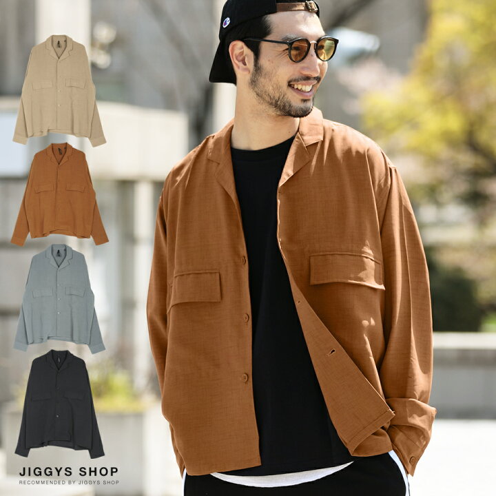 楽天市場 サファリテーラーシャツ 長袖シャツ メンズ テーラード カジュアルシャツ オープンカラーシャツ ミリタリーシャツ サファリシャツ 長袖 シャツ トップス メンズファッション 秋服 春服 ブラック ブラウン グレー ベージュ Jiggys Shop 楽天市場 サファリテーラーシャツ 長袖シャツ メンズ テーラード カジュアルシャツ オープンカラーシャツ ミリタリーシャツ サファリシャツ 長袖 シャツ トップス メンズファッション 秋服 春服 ブラック ブラウン グレー ベージュ Jiggys Shop