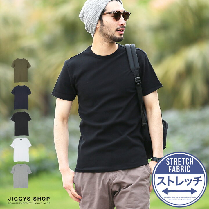 楽天市場 スパンテレコクルーネックtシャツ Tシャツ メンズ おしゃれ ティーシャツ 半袖 カットソー トップス メンズファッション 春 春服 春物 夏 夏服 夏物 Uネック クルーネック 綿 ブラック グレー ホワイト カーキ ネイビー ストレッチ Jiggys Shop