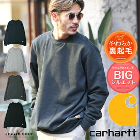 【送料無料】◆Carhartt(カーハート) クルーネック スウェットトレーナー◆スウェット トレーナー メンズ プルオーバー 長袖 おしゃれ ブランド ワンポイント ヘビーウェイト 厚手 メンズファッション 冬 冬服 冬物 グレー ブラック ネイビー ビッグシルエット 裏起毛