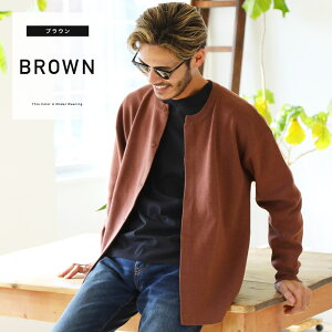 楽天市場 ノーカラースムース編みカーデ カーディガン メンズ ニットカーディガン Cardigan オフィス ビジネス トップス メンズファッション 冷房対策 Jiggys Shop
