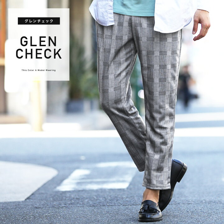 楽天市場 シェフパンツ シェフパンツ イージーパンツ テーパードパンツ メンズ テーパード パンツ きれいめ ボトムス メンズファッション 秋 秋服 秋物 無地 柄 チェック ブラック グレー ベージュ ブラウン ネイビー Jiggys Shop 楽天市場 シェフパンツ シェフパンツ イージーパンツ テーパードパンツ メンズ テーパード パンツ きれいめ ボトムス メンズファッション 秋 秋服 秋物 無地 柄 チェック ブラック グレー ベージュ ブラウン ネイビー Jiggys Shop