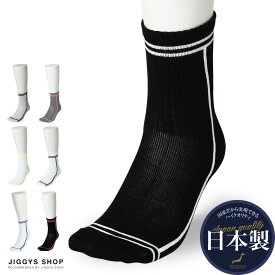楽天市場 ラインソックス メンズの通販
