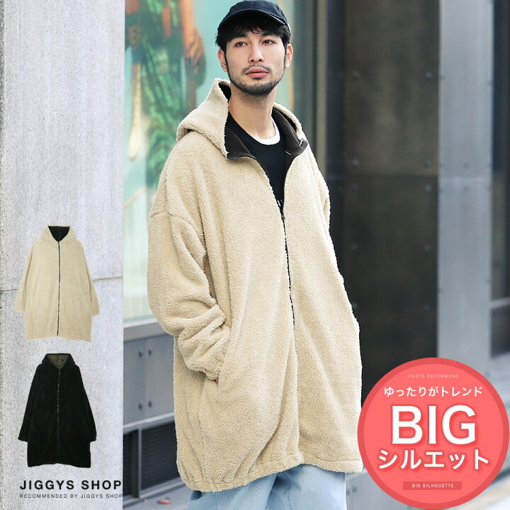 楽天市場 ボアジップコート ボアアウター ロングコート ボアコート ボア ジップ パーカー ブルゾン メンズ ジャケット 防寒 フード アウター メンズファッション 冬 冬服 冬物 ブラック ベージュ ビッグシルエット Jiggys Shop
