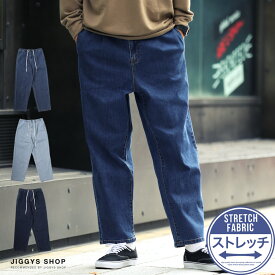 楽天市場 テーパードパンツ メンズ 冬の通販