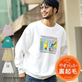 楽天市場 スケボー トレーナーの通販