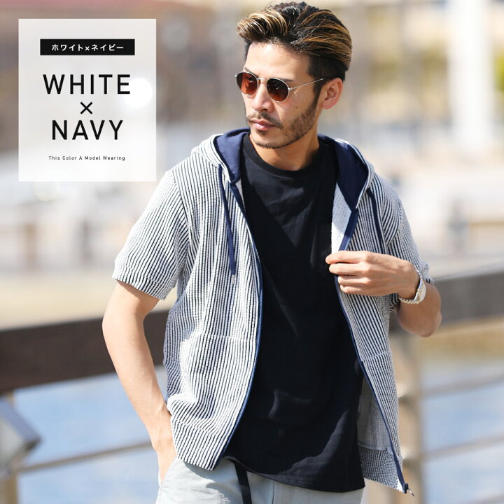 楽天市場 Roshell ロシェル シアサッカー半袖zipパーカー パーカー メンズ ジップアップパーカー おしゃれ ブランド シアサッカー ジップ パーカー ジップ トップス メンズファッション 春 春服 春物 夏 夏服 夏物 ブラック ホワイト ネイビー Jiggys Shop