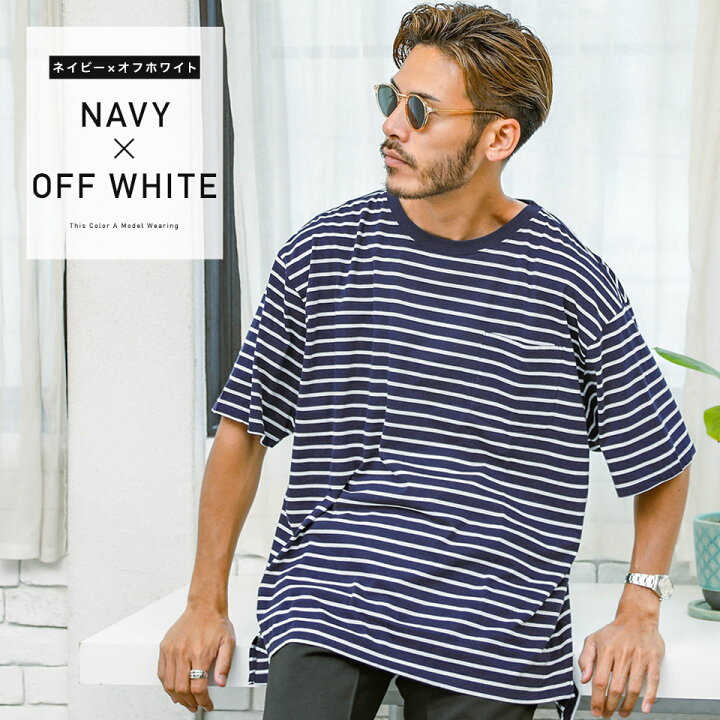 楽天市場 ボーダー半袖tシャツ Tシャツ メンズ おしゃれ ティーシャツ 半袖 カットソー トップス メンズファッション 夏 夏服 夏物 クルーネック 綿 綿100 ホワイト ネイビー ビッグシルエット Jiggys Shop 楽天市場 ボーダー半袖tシャツ Tシャツ メンズ おしゃれ ティーシャツ 半袖 カットソー トップス メンズファッション 夏 夏服 夏物 クルーネック 綿 綿100 ホワイト ネイビー ビッグシルエット Jiggys Shop