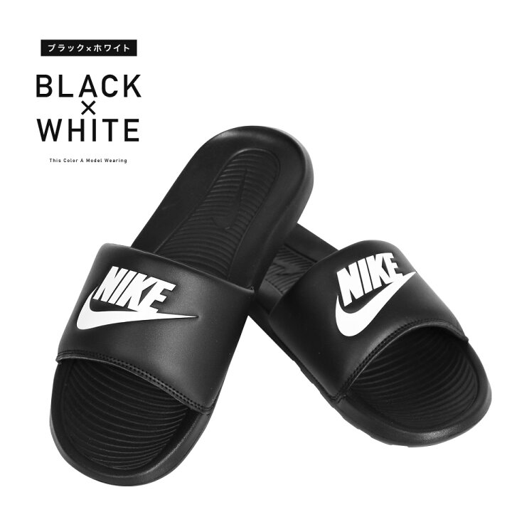 楽天市場 福袋対象外 クーポン対象外 Nike ナイキ Victori One Slide Cn9675 ブランド サンダル メンズ スポーツサンダル ビーチサンダル シャワーサンダル 夏 おしゃれ 靴 メンズファッション プレゼント ギフト 男性 彼氏 父 誕生日 Jiggys Shop