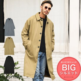 楽天市場 ベージュ コート メンズファッション の通販 楽天市場 ベージュ コート メンズファッション の通販