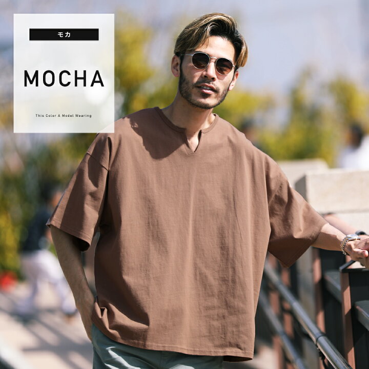 楽天市場 キーネックbig無地tシャツ Tシャツ メンズ おしゃれ ティーシャツ 半袖 カットソー トップス メンズファッション 春 春服 春物 夏 夏服 夏物 キーネック 綿 綿100 ブラック ホワイト ベージュ ブラウン ビッグシルエット ゆったり Jiggys Shop