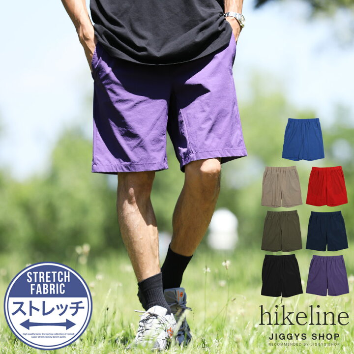 楽天市場 合繊ストレッチショーツ ハーフパンツ メンズ ショートパンツ 短パン 膝上 おしゃれ ボトムス メンズファッション アウトドア キャンプ 夏 夏服 夏物 ブラック ベージュ ネイビー ストレッチ Jiggys Shop 楽天市場 合繊ストレッチショーツ ハーフパンツ メンズ ショートパンツ 短パン 膝上 おしゃれ ボトムス メンズファッション アウトドア キャンプ 夏 夏服 夏物 ブラック ベージュ ネイビー ストレッチ Jiggys Shop