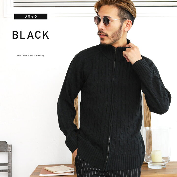 楽天市場 ケーブル編みハイネックジップアップニットカーディガン ニット セーター メンズ ハイネック Zip リブニット ドライバーズニット 長袖 ゴルフ トップス 細身 ストレッチ ジップアップ メンズファッション 服 秋服 春服 冬服 Jiggys Shop