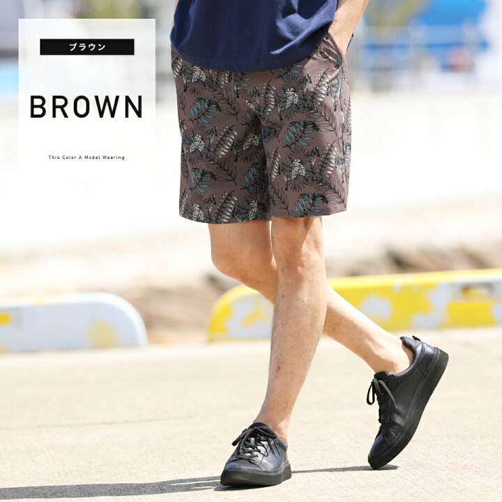 楽天市場 総柄ショーツ ハーフパンツ メンズ ショートパンツ 短パン 膝上 おしゃれ ボトムス メンズファッション 夏 夏服 夏物 柄 総柄 セットアップ Jiggys Shop