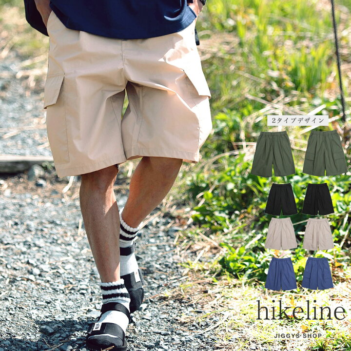 楽天市場 タイプライターワイドショーツ ハーフパンツ メンズ ショートパンツ 短パン 膝下 ひざ丈 おしゃれ ボトムス メンズファッション アウトドア キャンプ 夏 夏服 夏物 ブラック ベージュ Jiggys Shop