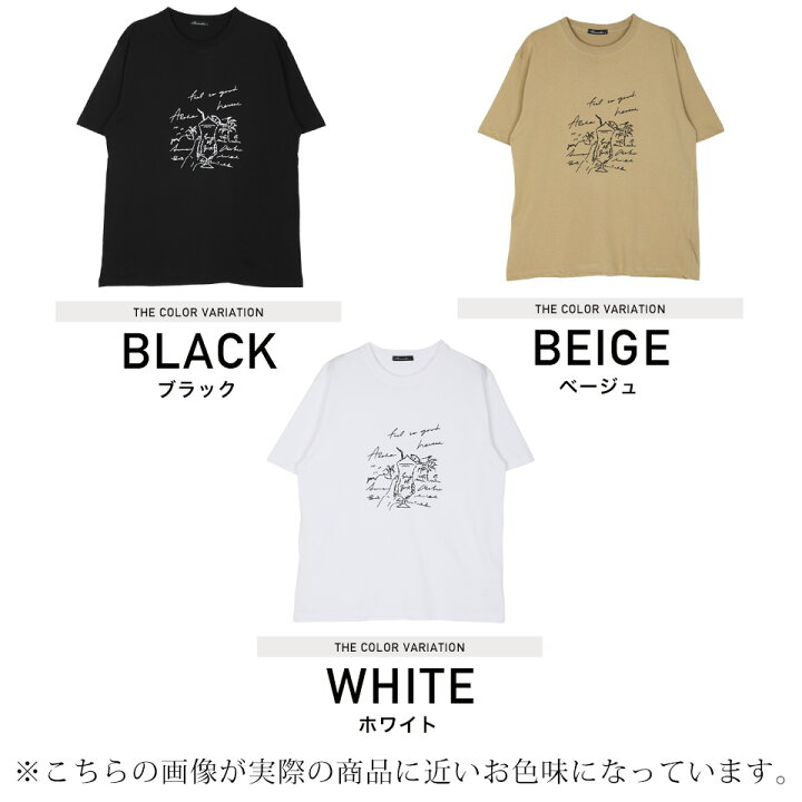 楽天市場 イラスト半袖プリントtシャツ Tシャツ メンズ おしゃれ ティーシャツ 半袖 カットソー トップス メンズファッション 夏 夏服 夏物 クルーネック 綿 綿100 ブラック ホワイト ベージュ ブラック ホワイト ベージュ Jiggys Shop