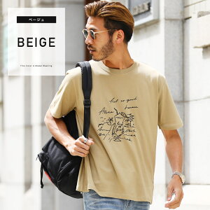 楽天市場 イラスト半袖プリントtシャツ Tシャツ メンズ おしゃれ ティーシャツ 半袖 カットソー トップス メンズファッション 夏 夏服 夏物 クルーネック 綿 綿100 ブラック ホワイト ベージュ ブラック ホワイト ベージュ Jiggys Shop