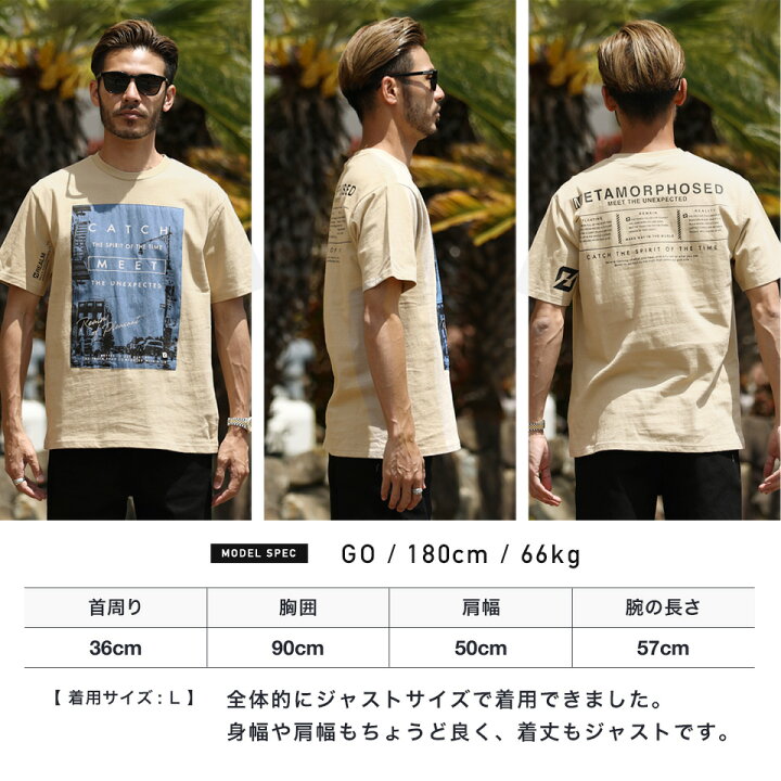 楽天市場 デニムプリント貼り付け半袖tシャツ Tシャツ メンズ おしゃれ ティーシャツ 半袖 カットソー トップス メンズファッション 夏 夏服 夏物 クルーネック 綿 綿100 ベージュ Jiggys Shop 楽天市場 デニムプリント貼り付け半袖tシャツ Tシャツ メンズ おしゃれ ティーシャツ 半袖 カットソー トップス メンズファッション 夏 夏服 夏物 クルーネック 綿 綿100 ベージュ Jiggys Shop