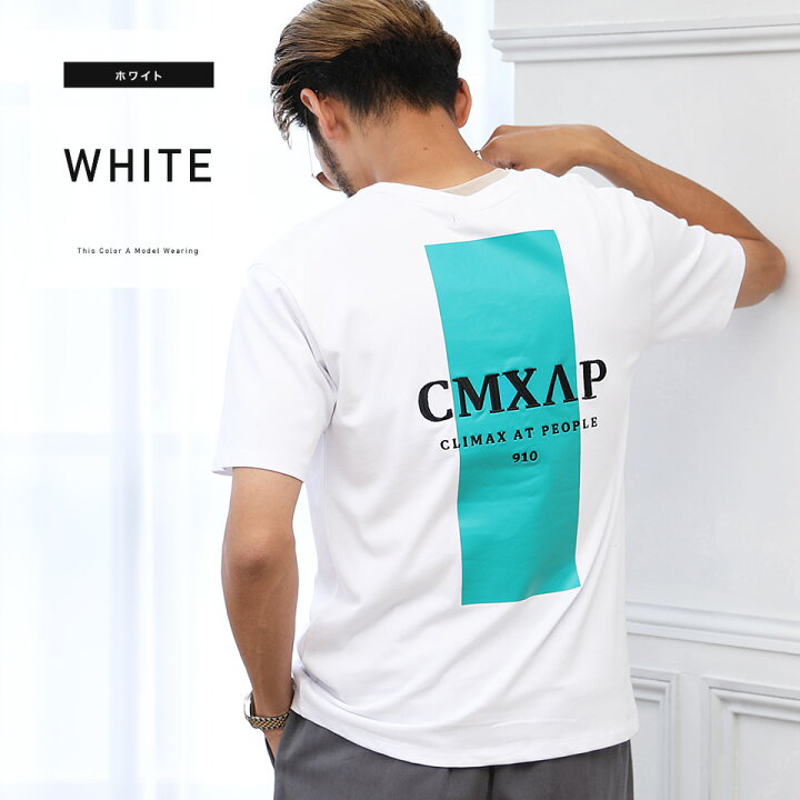 楽天市場 Cmxap クマアピ ロゴ刺繍tシャツ バックプリント Tシャツ メンズ おしゃれ ティーシャツ 半袖 カットソー トップス メンズファッション 夏 夏服 夏物 綿 綿100 クルーネック ブラック スポーツ ジム Jiggys Shop