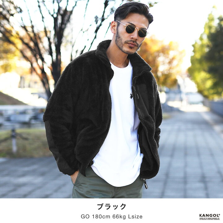 楽天市場 送料無料 Kangol カンゴール スタンドネック切替えボアブルゾン ブルゾン メンズ ジャケット 防寒 アウター メンズファッション 冬 冬服 冬物 ボア シープボア ブラック ホワイト ベージュ Jiggys Shop
