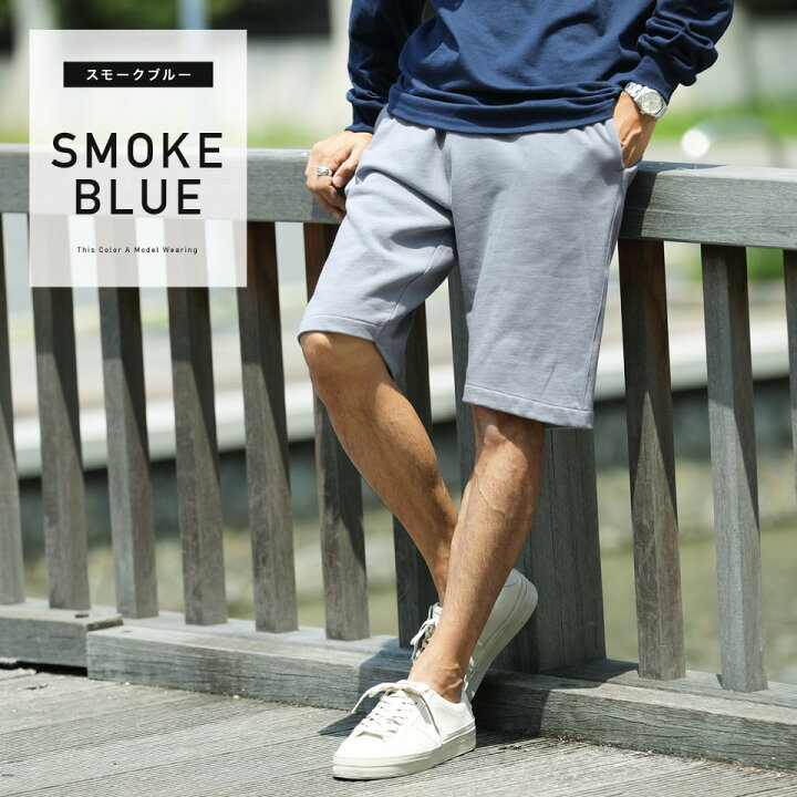 楽天市場 裏毛スウェットショーツ ハーフパンツ メンズ ショートパンツ 短パン 膝上 おしゃれ ボトムス メンズファッション 夏 夏服 夏物 綿 綿100 ブラック ベージュ グレー ビッグシルエット セットアップ Jiggys Shop 楽天市場 裏毛スウェットショーツ ハーフパンツ メンズ ショートパンツ 短パン 膝上 おしゃれ ボトムス メンズファッション 夏 夏服 夏物 綿 綿100 ブラック ベージュ グレー ビッグシルエット セットアップ Jiggys Shop