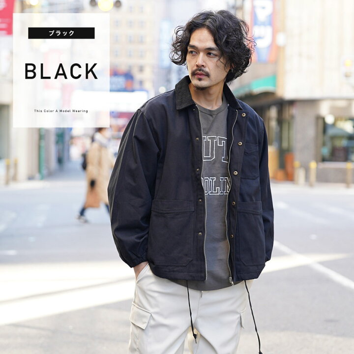 楽天市場 送料無料 衿コーデュロイダック地ワークjkt ワークジャケット ミリタリージャケット メンズ ミリタリー ジャケット アウター メンズファッション 春 春服 春物 綿 綿100 ブラック Jiggys Shop