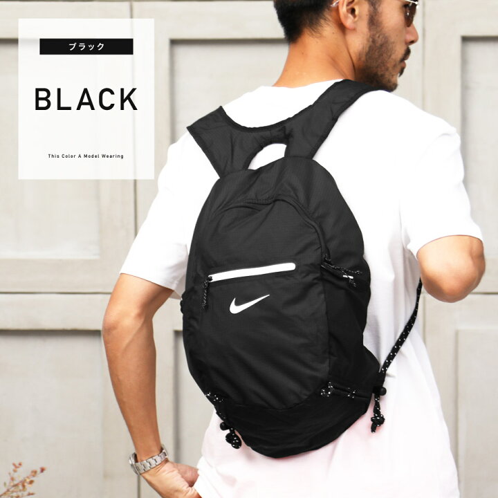 楽天市場 クーポン対象外 Nike ナイキ Stash Backpack Db0635 リュックサック バックパック メンズ リュック おしゃれ バッグ ストリート系 原宿系 韓国 高校生 通学 プレゼント ギフト 男性 彼氏 父 誕生日 軽量 折り畳み パッカブル Jiggys Shop
