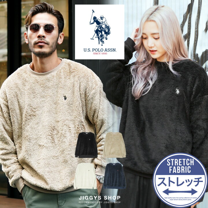 楽天市場 Us Polo Assn ユーエスポロアッスン 別注ボアトレーナー スウェット トレーナー メンズ 長袖 おしゃれ ブランド スウェット トレーナー トップス メンズファッション 冬 冬服 冬物 クルーネック ブラック ベージュ ホワイト ボア ストレッチ Jiggys Shop