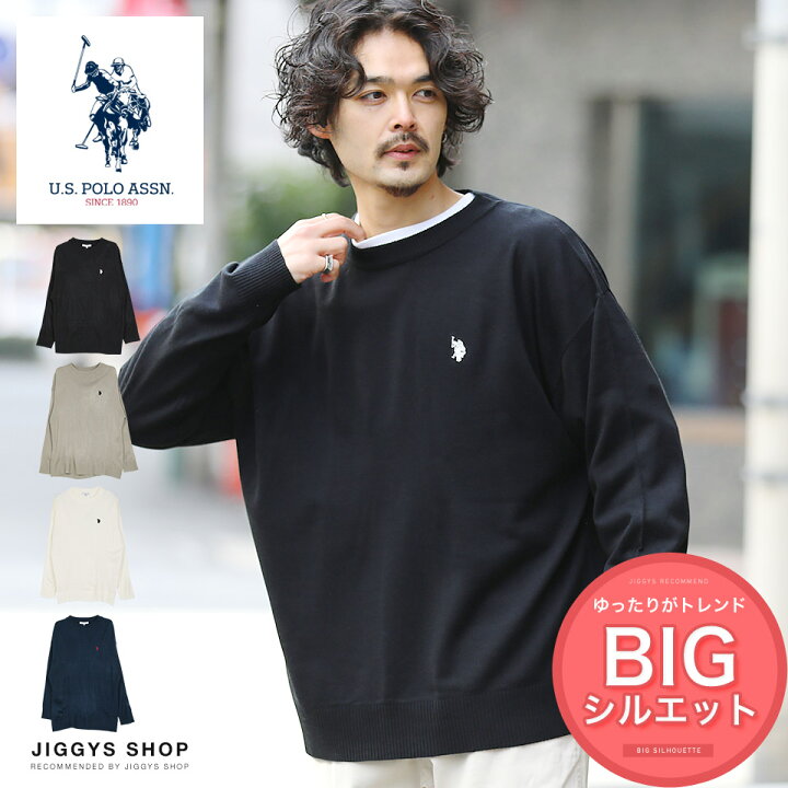 楽天市場 Us Polo Assn ユーエスポロアッスン ブランド別注 オーバーサイズ長袖ニットソー スプリング ニット セーター メンズ クルーネック ビッグシルエット ゆったり 薄手 トップス メンズファッション 春 春服 春物 ブラック ホワイト ネイビー Jiggys Shop 楽天市場 Us Polo Assn ユーエスポロアッスン ブランド別注 オーバーサイズ長袖ニットソー スプリング ニット セーター メンズ クルーネック ビッグシルエット ゆったり 薄手 トップス メンズファッション 春 春服 春物 ブラック ホワイト ネイビー Jiggys Shop