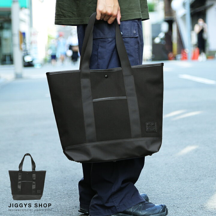 楽天市場 Polyester Tote Bag トートバッグ メンズ ファスナー付き キャンバス 合皮 トート バッグ 大容量 大きめ 旅行 ビジネス 通学 通勤 ビジネスバッグ プレゼント ギフト 男性 彼氏 父 誕生日 撥水 Jiggys Shop 楽天市場 Polyester Tote Bag トートバッグ メンズ ファスナー付き キャンバス 合皮 トート バッグ 大容量 大きめ 旅行 ビジネス 通学 通勤 ビジネスバッグ プレゼント ギフト 男性 彼氏 父 誕生日 撥水 Jiggys Shop