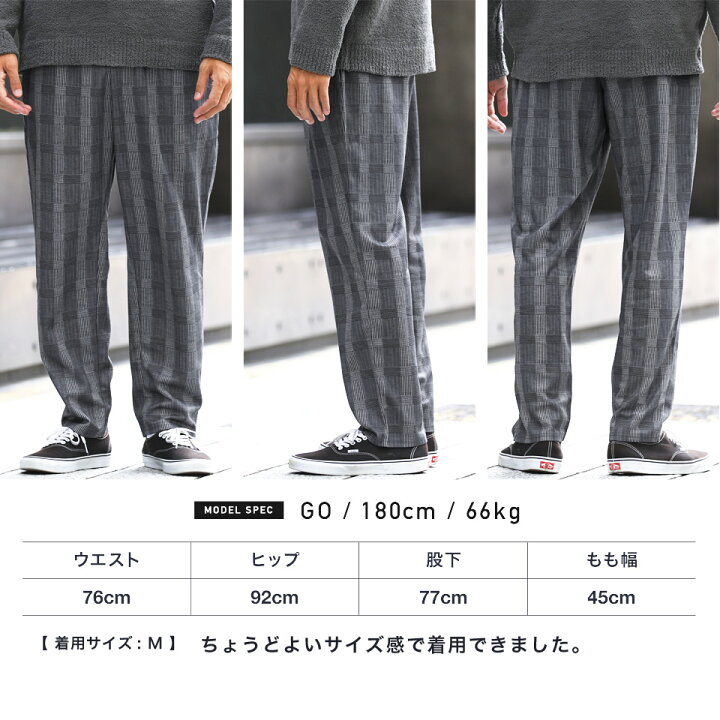 楽天市場 ロングシェフパンツ イージーパンツ シェフパンツ テーパードパンツ メンズ テーパード パンツ きれいめ ボトムス メンズファッション ブラック グレー ベージュ 柄 チェック Jiggys Shop 楽天市場 ロングシェフパンツ イージーパンツ シェフパンツ テーパードパンツ メンズ テーパード パンツ きれいめ ボトムス メンズファッション ブラック グレー ベージュ 柄 チェック Jiggys Shop