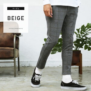 楽天市場 グレンチェックストレッチパンツ アンクルパンツ メンズ スキニー パンツ 9分丈 きれいめ ボトムス メンズファッション 秋 秋服 秋物 スリム 柄 チェック ブラック グレー ベージュ Jiggys Shop