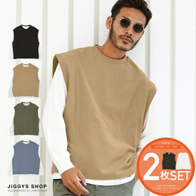 楽天市場 ニットベスト ベージュ メンズの通販