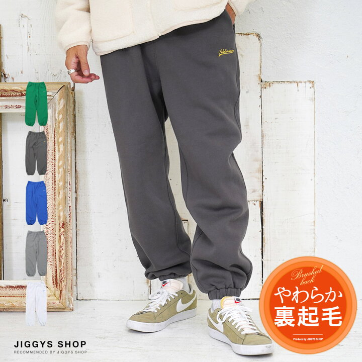 ジョガーパンツ 裏起毛 冬 パンツ 部屋着 ルームウエア ボトムス 暖かい 防寒着 スウェットパンツ スポーツ ジョガー メンズ スエット スウェット ジョガーパンツ 裏起毛 冬 パンツ 部屋着 ルームウエア ボトムス 暖かい 防寒着 スウェットパンツ スポーツ ジョガー メンズ スエット スウェット