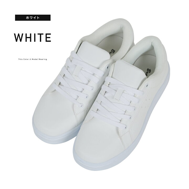 楽天市場 軽量スニーカー ローカットスニーカー メンズ スニーカー おしゃれ 靴 メンズファッション プレゼント ギフト 男性 彼氏 父 誕生日 Jiggys Shop