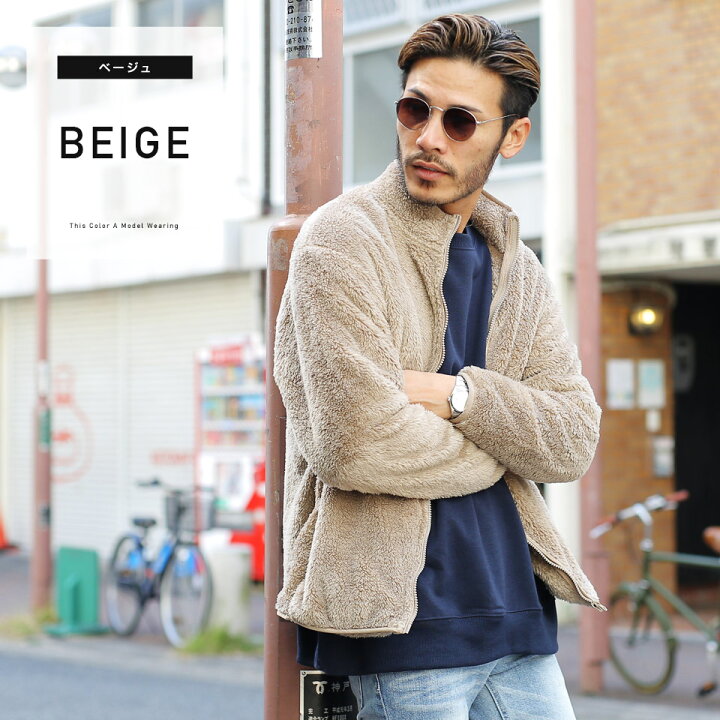楽天市場 両面シャギーzipスタンド ブルゾン メンズ ジャケット 防寒 アウター メンズファッション 秋 秋服 秋物 冬 冬服 冬物 ブラック ベージュ グレー ネイビー ボア あったか Jiggys Shop