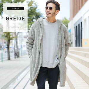 楽天市場 ボアフードコーディガン カーディガン メンズ ニットカーディガン フード Cardigan ロング トップス メンズファッション 秋 秋服 秋物 冬 冬服 冬物 ブラック ベージュ グレー ボア あったか 着る毛布 Jiggys Shop
