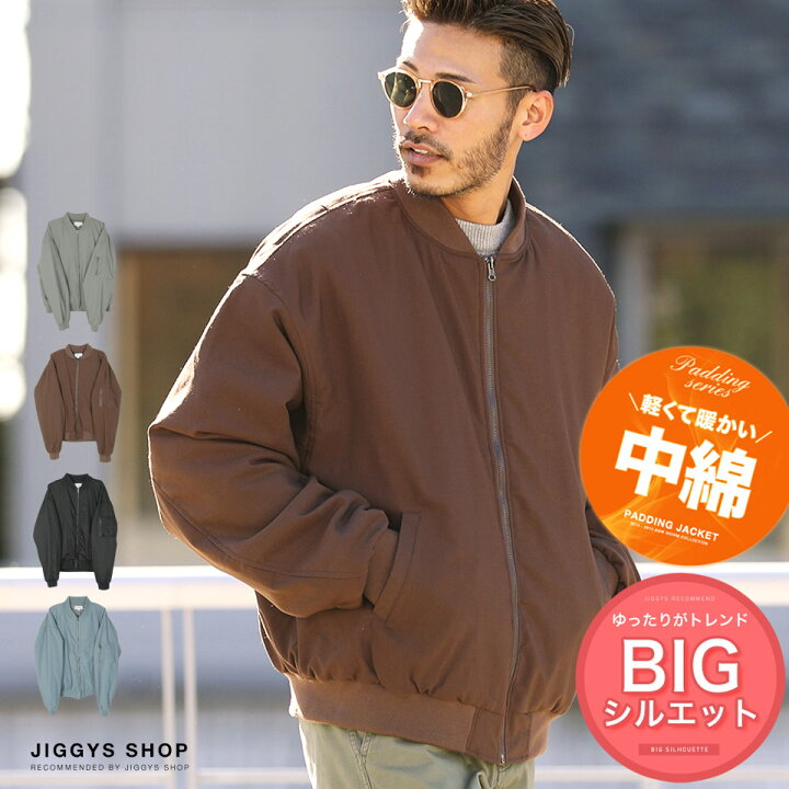 楽天市場 Trバルーンスリーブma 1 Ma1 エムエーワン メンズ フライトジャケット ミリタリージャケット スタジャン アウター メンズファッション 冬 冬服 冬物 中綿 ブラック ブラウン グレー ビッグシルエット Jiggys Shop