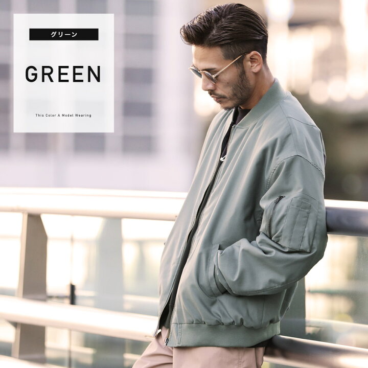 楽天市場 Trバルーンスリーブma 1 Ma1 エムエーワン メンズ フライトジャケット ミリタリージャケット スタジャン アウター メンズファッション 冬 冬服 冬物 中綿 ブラック ブラウン グレー ビッグシルエット Jiggys Shop