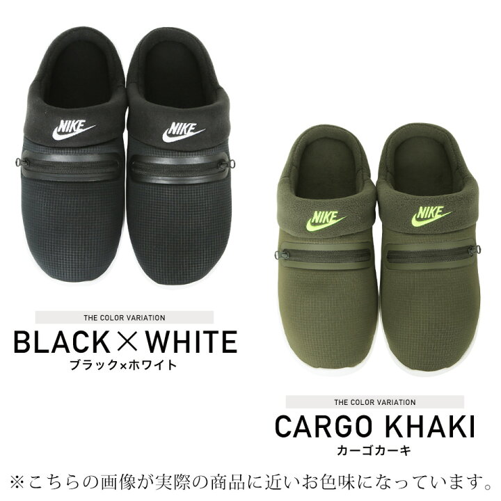 楽天市場 送料無料 クーポン対象外 Nike ナイキ Burrow Dc1456 スリッポン メンズ スニーカー おしゃれ 靴 メンズファッション プレゼント ギフト 男性 彼氏 父 誕生日 Jiggys Shop