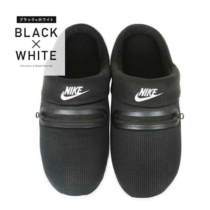 楽天市場 送料無料 クーポン対象外 Nike ナイキ Burrow Dc1456 スリッポン メンズ スニーカー おしゃれ 靴 メンズファッション プレゼント ギフト 男性 彼氏 父 誕生日 Jiggys Shop
