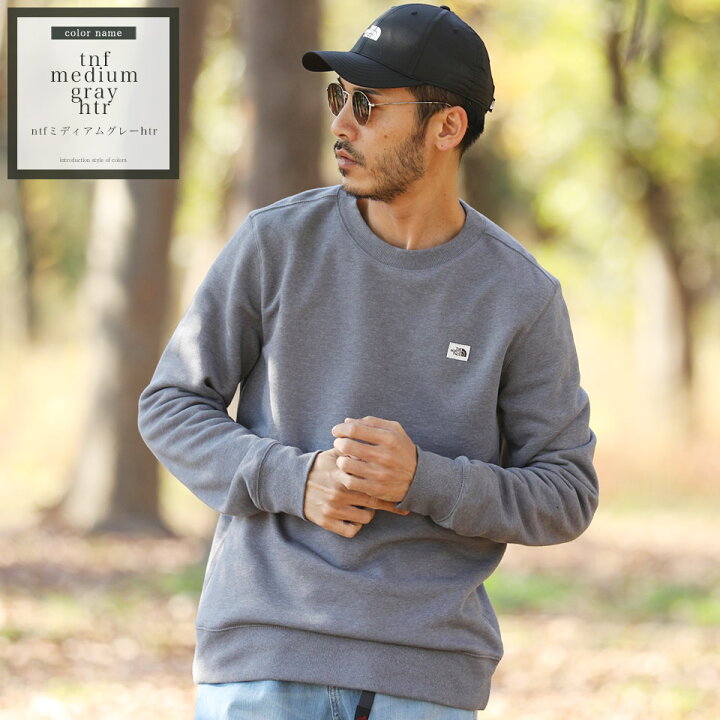 楽天市場 送料無料 クーポン対象外 The North Face ノースフェイス M Heritage Ptch Crew スウェット トレーナー メンズ 長袖 おしゃれ ブランド スウェットトレーナー トップス メンズファッション 春 春服 秋 秋服 クルーネック グレー アウトドア ブランド 楽天市場 送料無料 クーポン対象外 The North Face ノースフェイス M Heritage Ptch Crew スウェット トレーナー メンズ 長袖 おしゃれ ブランド スウェットトレーナー トップス メンズファッション 春 春服 秋 秋服 クルーネック グレー アウトドア ブランド