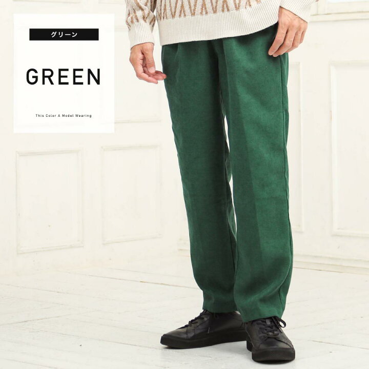 楽天市場 ワイドパンツ ワイドパンツ メンズ きれいめ おしゃれ ボトムス メンズファッション 冬 冬服 冬物 コーデュロイ ワイド ブラック Jiggys Shop