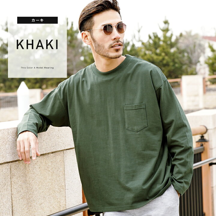 楽天市場 ヘビーウエイト 無地ポケット付bigロングtシャツ ロンt メンズ Tシャツ おしゃれ 長袖tシャツ ロンティー カットソー ビッグシルエット ゆったり トップス メンズファッション 春 春服 春物 ブラック ホワイト ベージュ 綿 綿100 Jiggys Shop