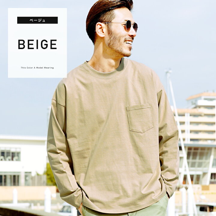 楽天市場 ヘビーウエイト 無地ポケット付bigロングtシャツ ロンt メンズ Tシャツ おしゃれ 長袖tシャツ ロンティー カットソー ビッグシルエット ゆったり トップス メンズファッション 春 春服 春物 ブラック ホワイト ベージュ 綿 綿100 Jiggys Shop