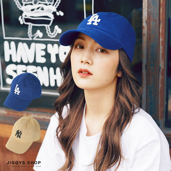 楽天市場 送料無料 Mlb メジャーリーグベースボール N Cover Ball Cap キャップ メンズ 帽子 ブランド つば 男性用 Cap プレゼント ギフト 男性 彼氏 父 誕生日 綿 綿100 ヤンキース ドジャース ベージュ ブルー Jiggys Shop